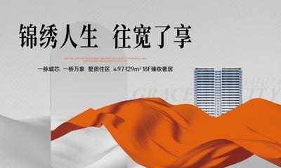 【南门网dcpsd.com】背景板 主画面 质感 灰色 高级灰 桁架 展板 主KV 户外 提报 方案画面 别墅 住宅