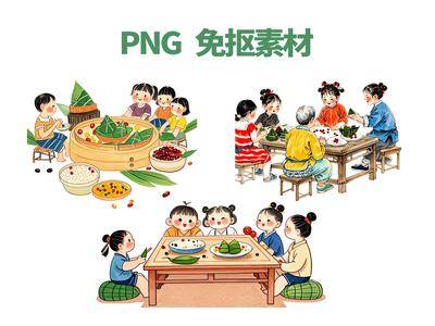 南门网 免抠素材 PNG 端午节 元素 插画素材 手绘风格 粽子 节日元素 端阳节 龙舟节