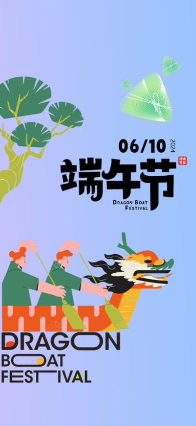 【南门网dcpsd.com】广告 海报 主画面 端午 插画 地产 节日 商业 插画 手绘