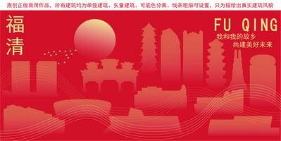南门网 广告 海报 城市 地标 背景板 插画 剪影 矢量 元素