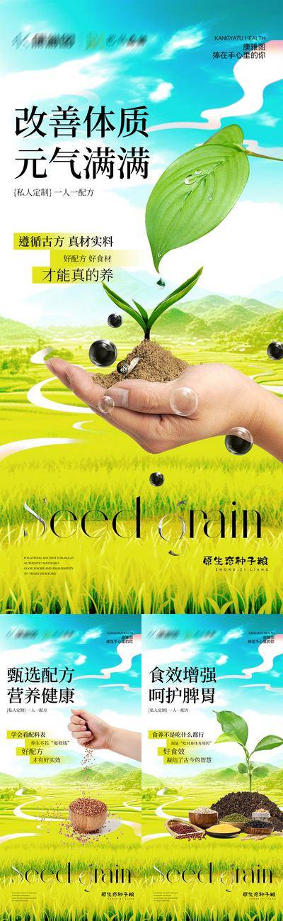 南门网 广告 海报 产品 奶茶 背景板 插画 活动 养生 酸性 轻奢 单张 酸奶 种植 宣传 品牌 生长 环境