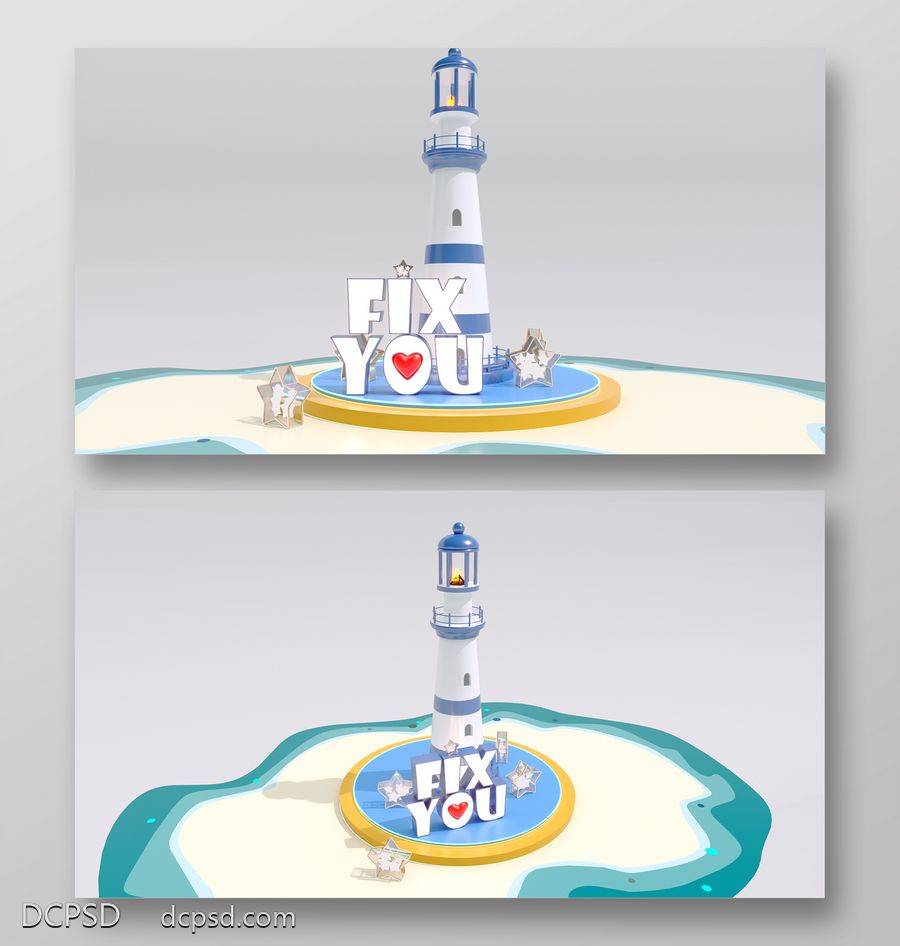 【南门网dcpsd.com】灯塔 沙滩 海洋 商业美陈 地产美陈 3d 3D立体 3d美陈 3d模型 3d渲染 3d效果图 3d设计美陈 美陈设计 商场美陈 美陈布置 2024美陈 夏日美陈 海岛主题