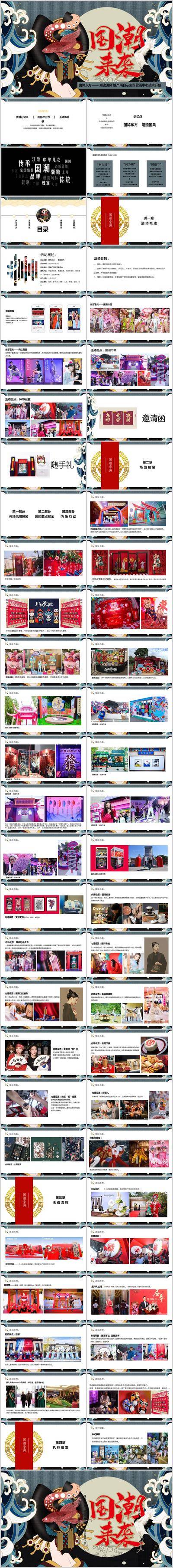 【南门网dcpsd.com】广告 海报 地产 PPT 方案 活动 发布会 提案 提报 品牌 VI 画册 LOGO 营销方案