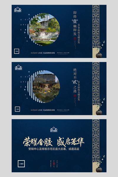 南门网 广告 海报 地产 倒计时 数字 系列 展板 背景板 开盘 预热
