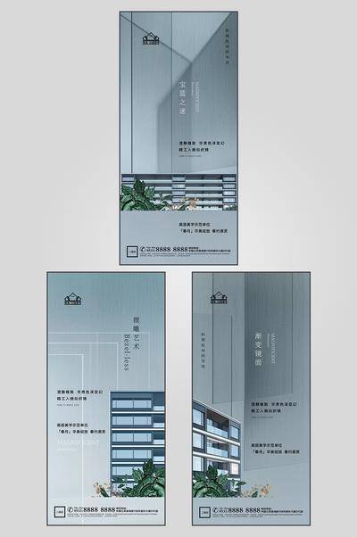 南门网 品牌入市宣传海报