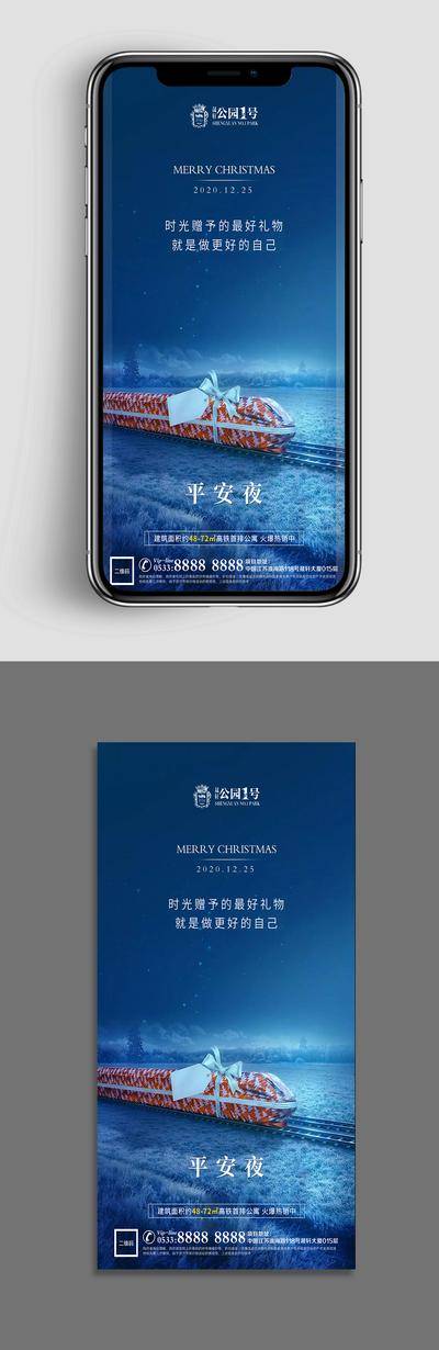 南门网 广告 海报 节日 圣诞节 圣诞树 圣诞老人 雪人 麋鹿