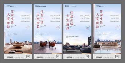 南门网 广告 海报 地产 精装 工艺 匠心 精工 配套 价值点 户型 阳台 卧室 安全 服务