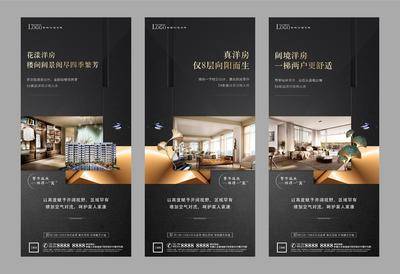 南门网 广告 海报 地产 精装 工艺 匠心 精工 配套 价值点 户型 阳台 卧室 安全 服务