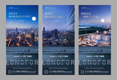 南门网 广告 海报 地产 精装 工艺 匠心 精工 配套 价值点 户型 阳台 卧室 安全 服务