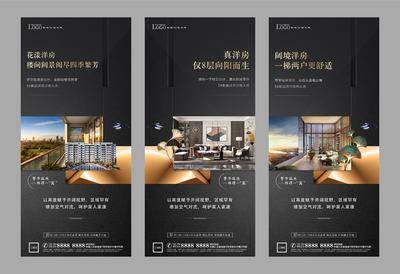 南门网 广告 海报 地产 精装 工艺 匠心 精工 配套 价值点 户型 阳台 卧室 安全 服务