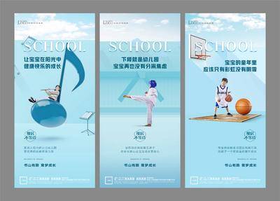 【南门网dcpsd.com】广告 海报 地产 学区 教育 配套 系列 创意 儿童 节日 热销 营销 简约