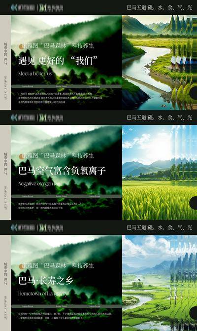 南门网 广告 海报 展板 文旅 旅游 背景板 电商 医美 轮播图 微商 口红 美妆 彩妆 banner