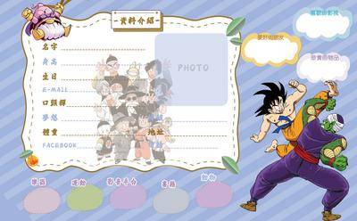 【南门网dcpsd.com】广告 海报 展板 背景板 合影 龙珠 主题 插画 卡通 漫画 签名 留言板 座位表 资料 毕业季