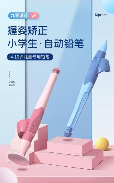 南门网 海报