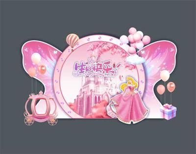 【南门网dcpsd.com】蝴蝶 物料 活动 美陈 地产 创意 生日 公主 推头 场景