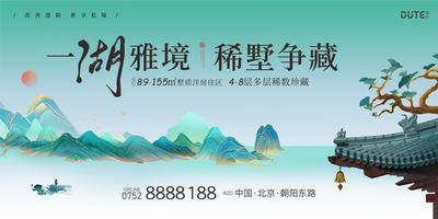 【南门网dcpsd.com】广告 海报 展板 主画面 地产 中式 形象 主背景 主视觉 古风 国画 万里江山图