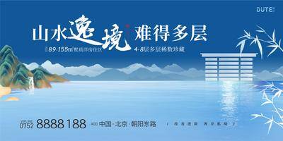 【南门网dcpsd.com】广告 海报 展板 主画面 地产 中式 形象 主背景 主视觉 湖景 江景 大平层