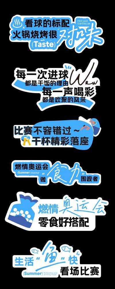 南门网 广告 物料 活动 手举牌 拍照 打卡 助威 创意
