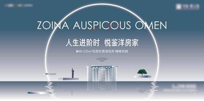 【南门网dcpsd.com】广告 海报 展板 主画面 地产 主视觉 洋房 中式 别墅 意境