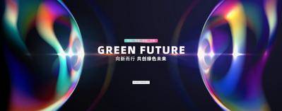 【南门网dcpsd.com】广告 展板 背景板 主画面 科技 高端 活动展板 主视觉 人工智能 主kv 会议发布 会论坛 周年 未来智能 互联网 数字化 主背景 未来 信息 激光