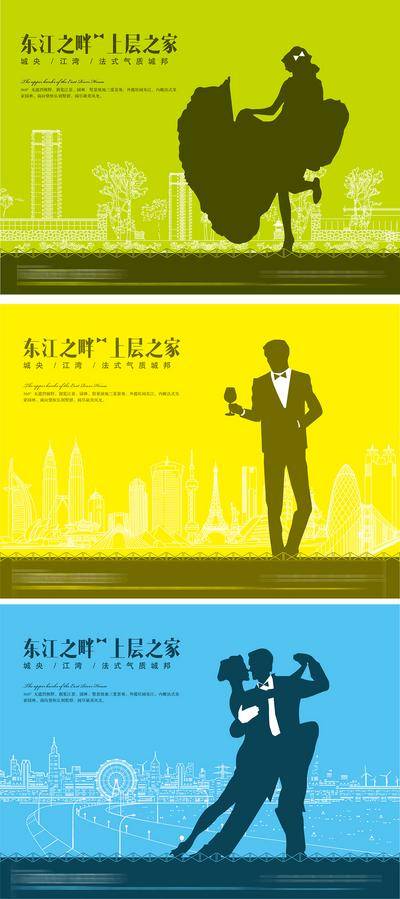 【南门网dcpsd.com】广告 海报 地产 人物 城市 园林 景观 树木 灌木 绿化 假山 瀑布 水系 亭台 楼阁 小品 洋房 阳房 平层 山脉 效果图 剪影 豪宅
