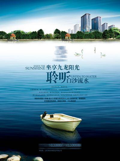 南门网 地产 旅游 湖景 江景 海景 公寓 投资 商住 配套 价值 婚房 商超 综合体 酒店 湖畔 江畔 雅居 上市 文旅