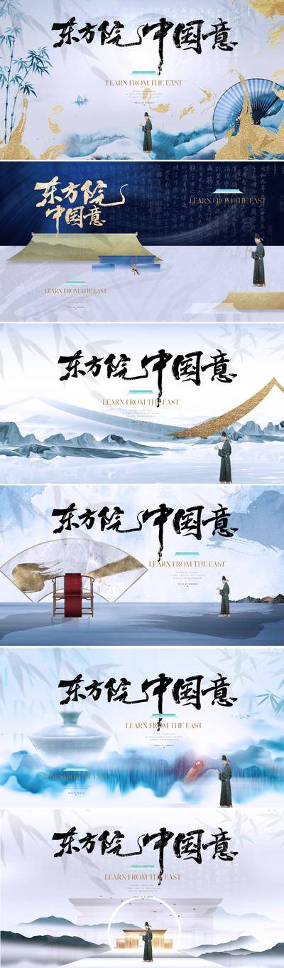 【南门网dcpsd.com】展板 背景板 中式 主画面 地产 中式 中国风 质感 新中式 提案 主形象 画面 水墨 建筑 金箔 竹子 洋房 别墅 古风 传统 肌理 价值 横版 背板 主视觉
