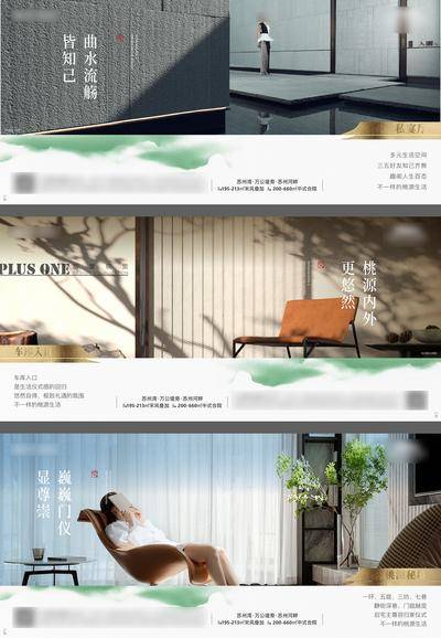 【南门网dcpsd.com】展板 背景板 地产 主画面 户型 横版 景观 价值海报 系列