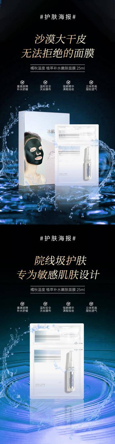 南门网 微商系列海报