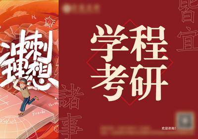 南门网 横板国风红色宣传卡片
