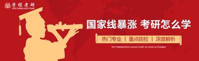 【南门网dcpsd.com】海报 网站 教育 考研 培训 机构 web banner 横板 轮播 学士帽 剪影