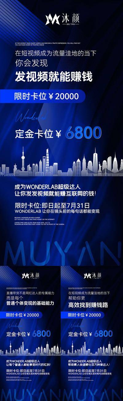 【南门网dcpsd.com】广告 海报 活动 大字报 系列 宣传 招商 福利 升级 门槛 减半 微商