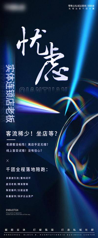 南门网 微商 社群 团购 招商 企业 合作 宣传 质感 极光