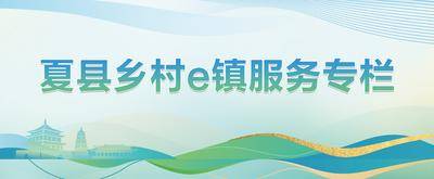 南门网 展板 背景 企业 专栏 横图 线下 物料