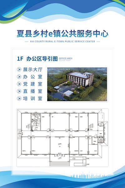 南门网 展板 背景板 易拉宝 平面图 户型图 引导 导视