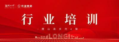 南门网 广告 海报 展板 培训 背景板 行业 内训