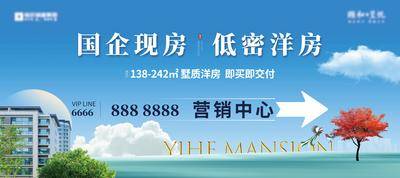【南门网dcpsd.com】展板 背景板 主画面 售楼处 地产 洋房 导视 喷绘 展板 桁架 主形象 上新 改善 营销中心 KV 实景 现房 低密