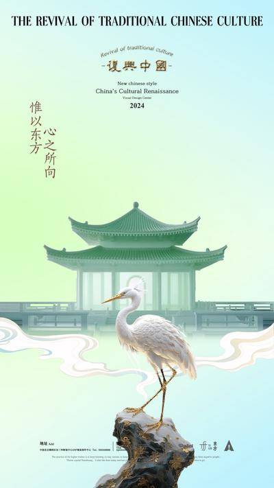 【南门网dcpsd.com】广告 海报 中式 意境 文化 美学 主画面 宫殿 仙鹤 场景