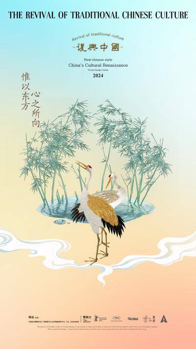 【南门网dcpsd.com】广告 海报 中式 意境 文化 美学 主画面 宫殿 仙鹤 场景 竹叶 竹林