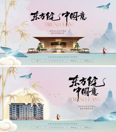 【南门网dcpsd.com】展板 背景板 主视觉 主画面 地产 中式 中国风 新中式 主形象 画面 提案 建筑 仙鹤 大门 月亮 洋房 别墅 山水 竹子 祥云 底纹 肌理 东方 美学 艺术 价值 水墨