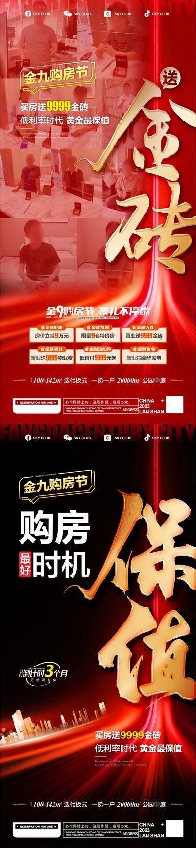 南门网 送金条