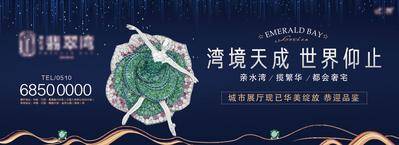【南门网dcpsd.com】广告 展板 背景板 主画面 地产 滨水 湾居 元素 轻奢 户外 高炮 豪宅 洋房 别墅 主视觉