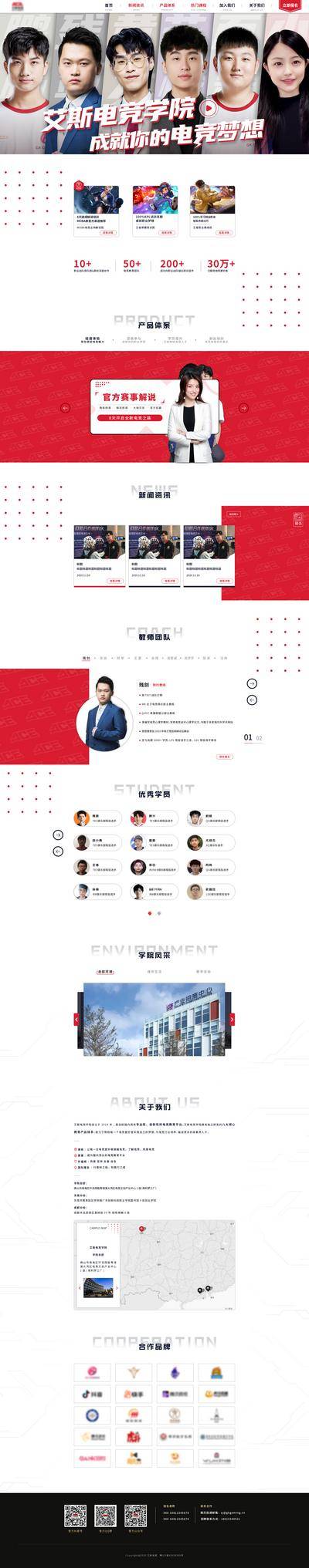 南门网 官网网站