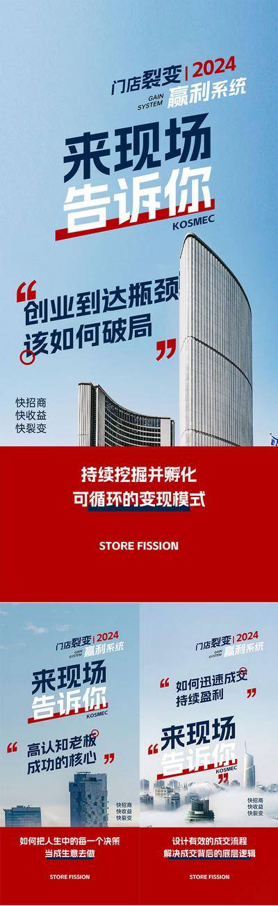 【南门网dcpsd.com】广告 海报 教育 招商 创意 商业 私密 大气 大字 简约 高级 商务 造势 培训 拓客 营销 美业 微商