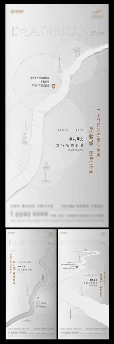 南门网 发展史 城市 高端 灰金 入市第三系列 致敬1963