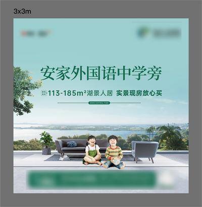 南门网 展板 背景板 校园 教育 质感 湖景 价值 画面 户外