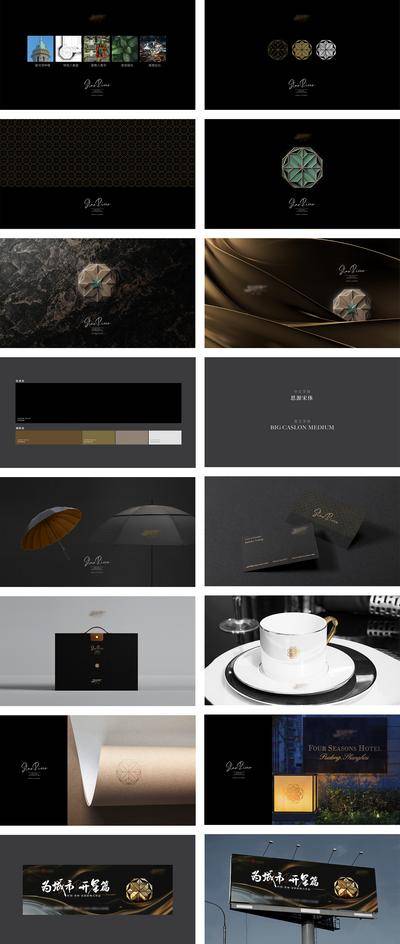 南门网 品牌 LOGO 主画面 VI 地产 提报 名片 拎袋 信封