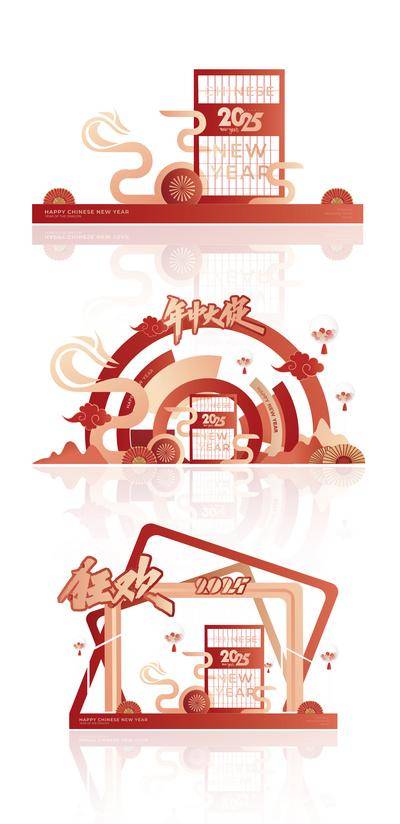 【南门网dcpsd.com】广告 海报 主画面 美陈 推头 美陈 红金 活动物料 除夕 大气 元旦 堆头 展板 打卡点 主KV 中国传统节日 新年 道旗 蛇年 2025 龙门架
