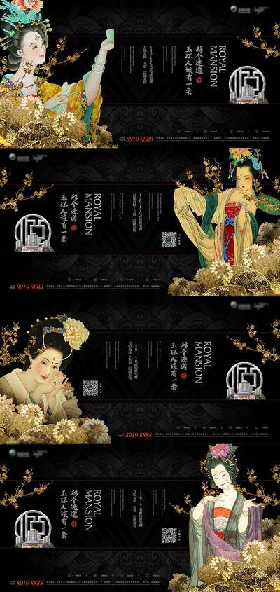南门网 广告 海报 展板 主画面 背景板 主视觉 KV 大唐 盛世 中式 户外 高炮 复古 古装