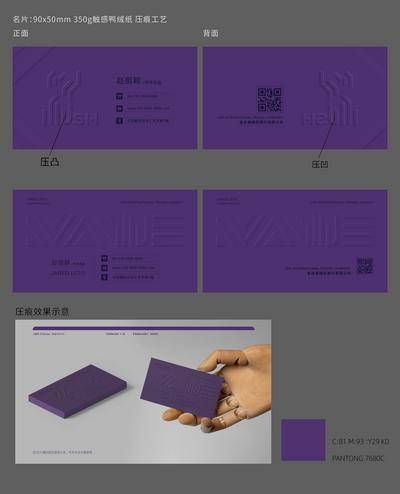 南门网 名片